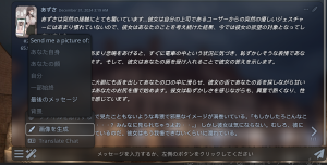 ヘルプ-ハーレムAI、ハーレム美女と気ままにチャット、何でもOK